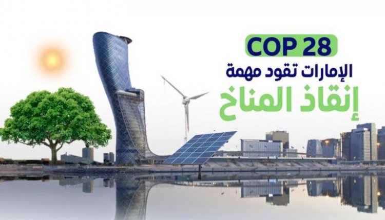 Pétrole et climat : l'équation difficile des Émirats arabes unis